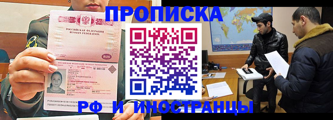 форма 3 в Старой Руссе